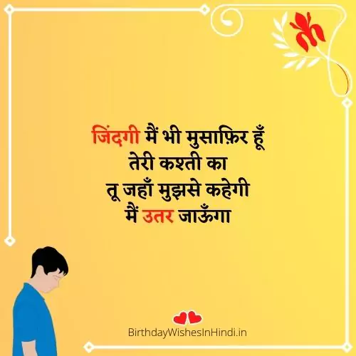 सबक सिखाने वाली शायरी सबक सिखाने वाली शायरी